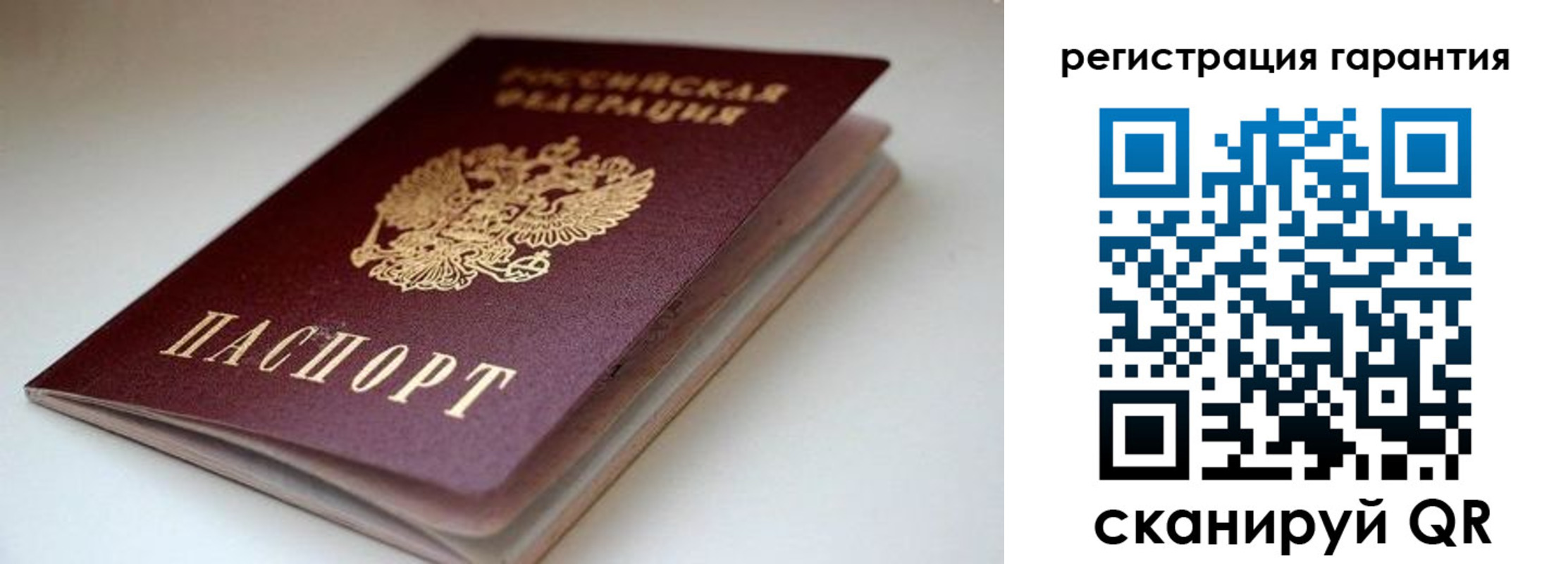 регистрация для школы в Минусинске